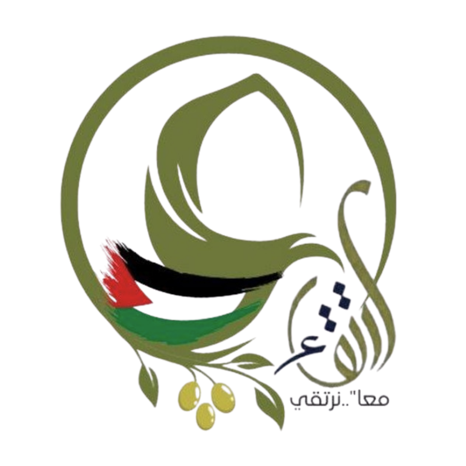 منصة إرتقاء